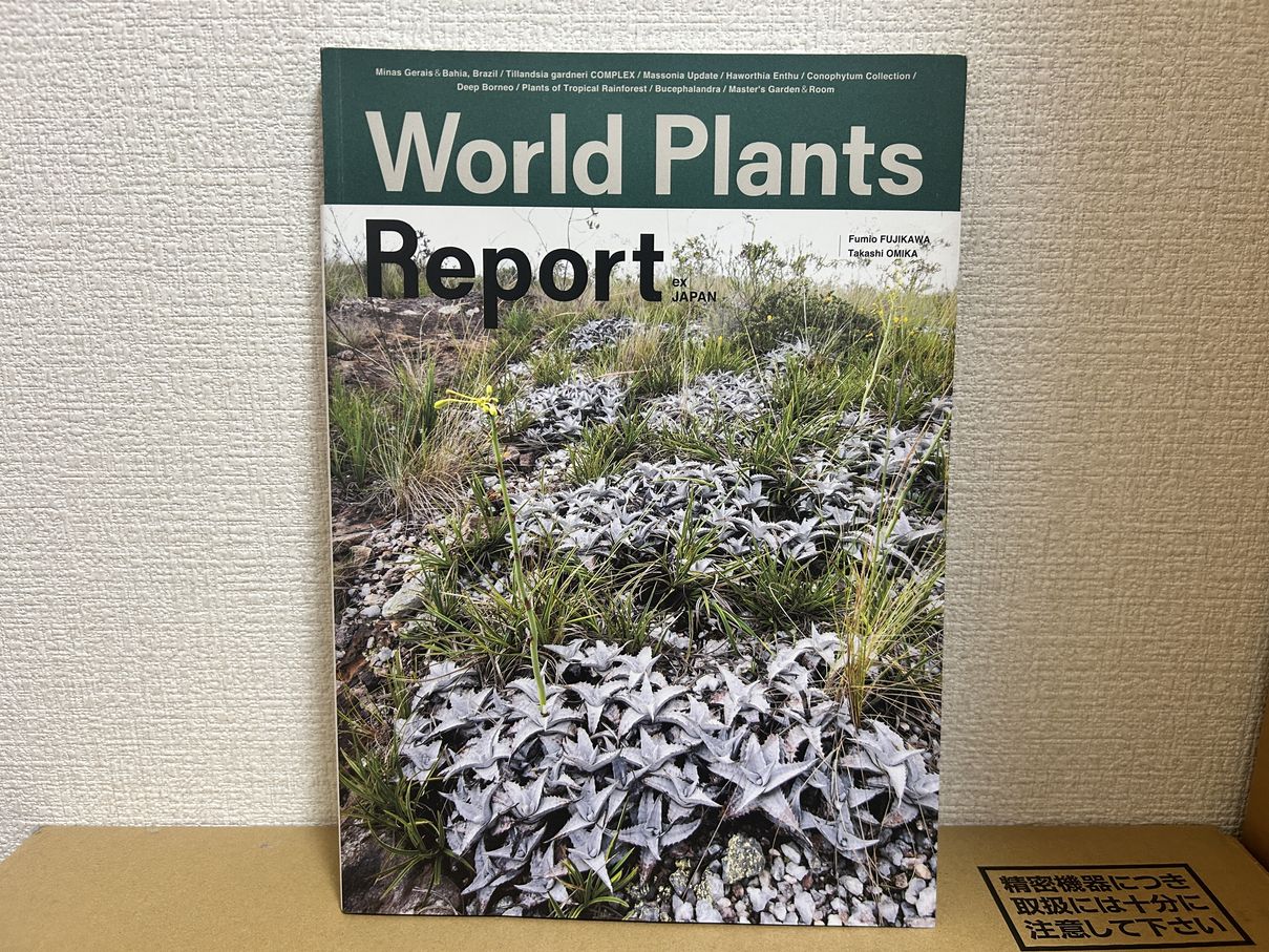 World Plants Report